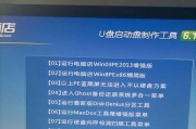 利用手机作为PEU盘安装系统的教程（手机充当PEU盘，简便装系统）