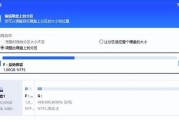 电脑系统安装教程（一步步教你如何使用光盘启动电脑系统）