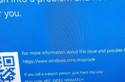 全面解析Windows蓝屏错误代码及其解决方案