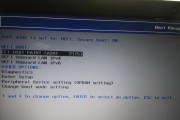 用XPS15升级到Windows7教程（详细教你如何将XPS15升级到Windows7系统）