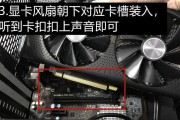 SATA装机教程（详细指南和技巧帮助你安装和配置SATA设备）