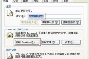 如何恢复无法安装InternetExplorer的问题（解决IE卸载后无法恢复的困扰，轻松恢复IE浏览器）