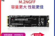 M.2固态硬盘与SSD的区别（速度、接口和尺寸，解读M.2固态硬盘与传统SSD的不同）