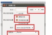 Win10操作系统U盘安装教程（新机Win10操作系统U盘安装详细步骤及注意事项）