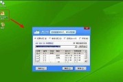 如何重装Win7系统？（一步一步教你轻松重装笔记本Win7系统）