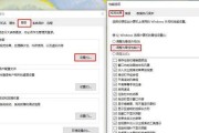 全面指南（学会装win10，让新机焕发无限可能）