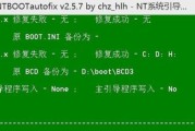 电脑Win7和Win10双系统安装教程（一步步教你如何在电脑上安装Win7和Win10双系统）