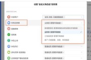 伙伴云表格（简单易用，助力团队高效运作）