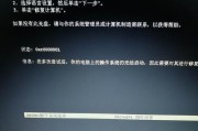 解决电脑关机时出现错误的方法（排除电脑关机错误的常见问题及解决方案）