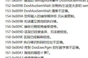 解决电脑蓝屏7b错误的一分钟教程（教你快速修复电脑蓝屏7b错误，省时省力）