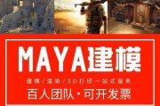 外包大师（解密外包大师的核心功能和使用方法，助您高效管理外包项目）