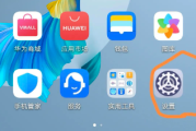 华为Mate40 Pro USB共享网络：一部手机，畅游网络世界