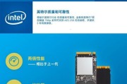 笔记本固态硬盘安装系统教程（详细步骤让你轻松搞定安装系统）