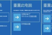 联想电脑无法使用U盘安装系统解决方案（解决联想电脑无法通过U盘安装系统的问题，教你一招搞定）