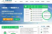 轻松搞定重装系统（使用U盘启动盘快速、便捷地重装系统）
