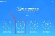 使用U盘安装Win10系统的详细教程（联想电脑如何通过U盘安装Win10系统）