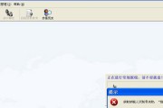 电脑出现1053错误的原因及解决方法（深入解析1053错误的背后原因和有效解决方案）