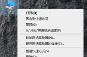 解决Windows 10系统升级错误的实用步骤