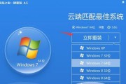苹果电脑版Win7系统安装教程（详细步骤教你在苹果电脑上安装Win7系统）