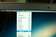 MacBookAir安装Windows7系统教程（详细指导及注意事项，让你轻松在MacBookAir上安装Windows7系统）
