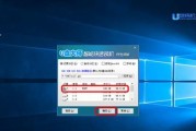 戴尔电脑win10系统重装教程（使用U盘重装win10系统，轻松搞定电脑故障）