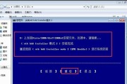 以笔记本使用U盘重装Win7系统教程（简单易行的方法及注意事项）