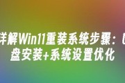 如何通过设置开机启动方式直接从U盘装系统（简单教程让您轻松装系统，）