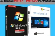 使用Windows7光盘安装系统的完整教程（一步步教您如何使用Windows7光盘安装操作系统）