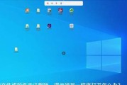 电脑文件删除错误代码的解决方法（掌握关键技巧，轻松解决电脑文件删除错误代码！）