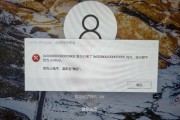 探究系统错误及其解决方法（揭开系统错误的神秘面纱——让你的电脑更高效流畅）