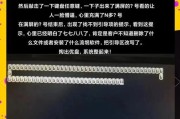 电脑显示错误全是问号，如何解决？（故障排查步骤及技巧）