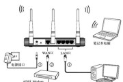 解决电脑日志错误Wifi的问题（排除网络故障，快速恢复无线连接）
