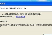 电脑显示答案错误的原因及解决方法（电脑屏幕显示答案错误可能的原因和解决方案）