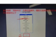 电脑自己重新做系统教程（一步步教你如何自己重新安装电脑系统）