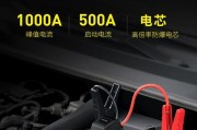 vv移动电源的性能及使用体验（高效稳定、便携实用，vv移动电源让你随时随地畅享电力）