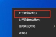 电脑没有声音一键修复之解决办法（快速恢复电脑音频问题，享受高品质音乐体验）