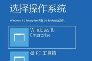华硕Win10U盘刷系统教程（一键恢复，快速高效，让你的电脑焕然一新）