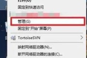 电脑选择管理员发现错误的重要性（优化运行效率、防止数据丢失、保障系统安全）