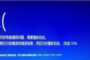 电脑开机出现系统错误，如何解决？（解决电脑开机系统错误的有效方法）