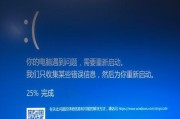 电脑频繁蓝屏，寻找问题根源（深入分析电脑卡顿和蓝屏错误，解决困扰人们的问题）