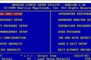 如何设置硬盘启动（简明教程帮您轻松设置电脑硬盘启动）