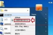 使用U盘制作Win10系统教程（简单易懂的步骤指南，让你轻松玩转Win10系统安装）