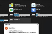 电脑文件异常错误中断的原因与解决办法（探究电脑文件异常错误中断的种类及如何应对）