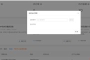 电脑千牛登录服务器错误解决指南（解决电脑千牛登录服务器错误的方法和技巧）
