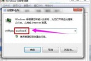 解决电脑运行打开应用程序错误的方法（应对电脑应用程序无法正常运行的问题）