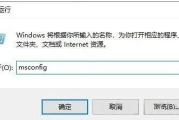 解决Win10关机时“内存不能为read”错误的详细指南