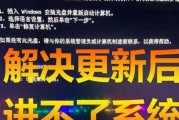 电脑重启的神秘之谜（系统错误引发的无尽循环）