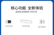 如何打开笔记本电脑的蓝牙功能？（简单操作指南和注意事项）