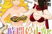 如何恢复被NAS删除的文件（有效方法帮助您找回被误删的重要文件）