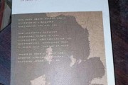 兴华宝手机的性能与用户体验（一部性价比高的国产手机）